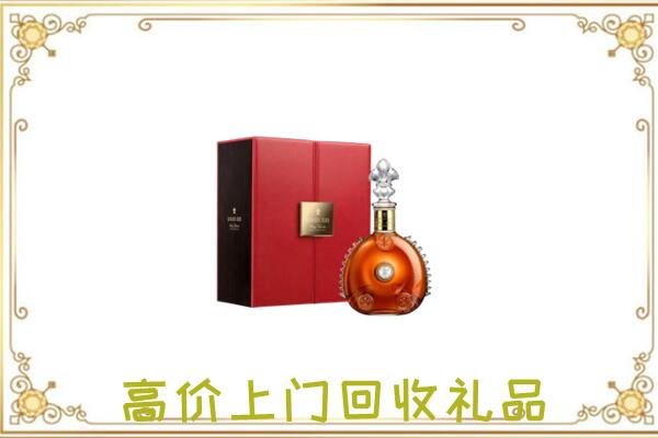 广元附近回收人头马