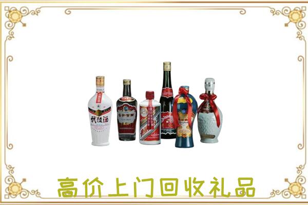 广元附近回收名酒