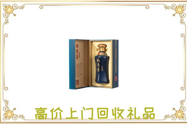 广元回收钓鱼台