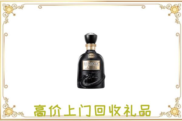 广元回收古井贡酒