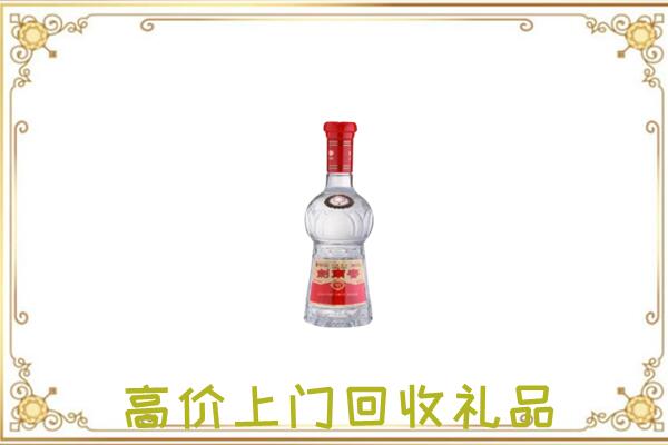 广元附近回收剑南春