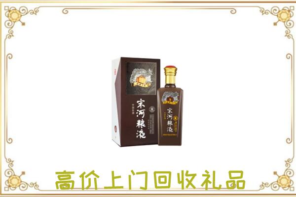 广元周边回收宋河