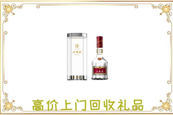 广元周边回收五粮液酒