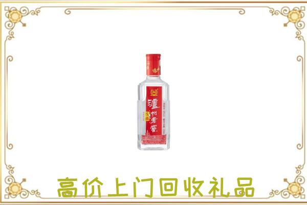 广元周边回收泸州老窖