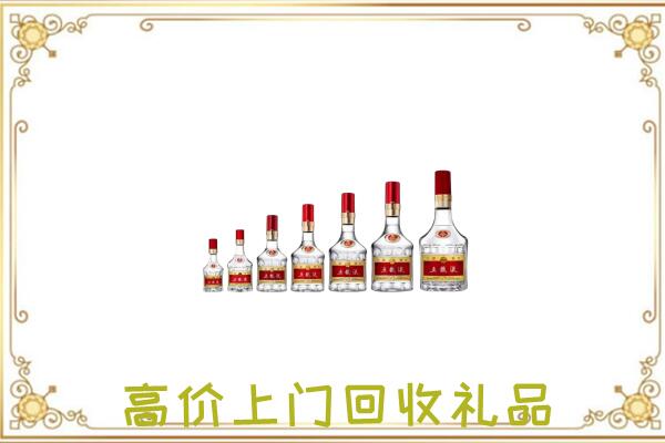 广元周边回收老酒